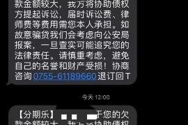 南平专业要账公司